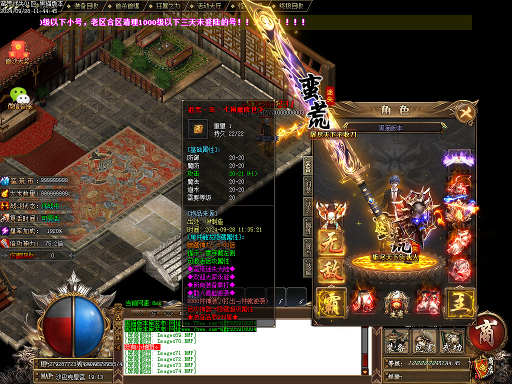 Images75.BMP