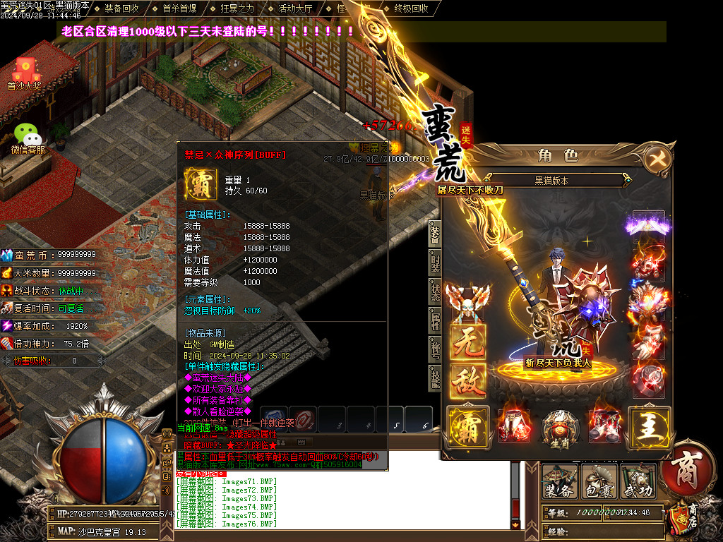 Images77.BMP
