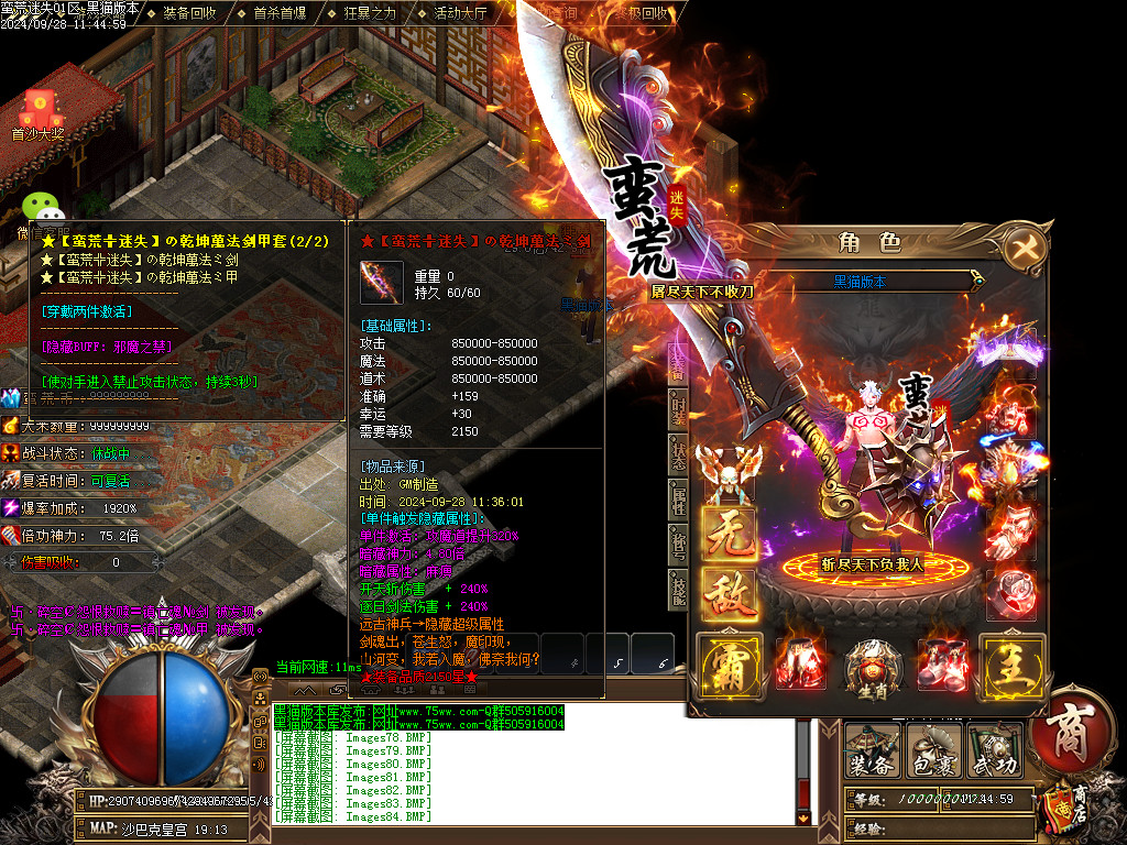 Images85.BMP