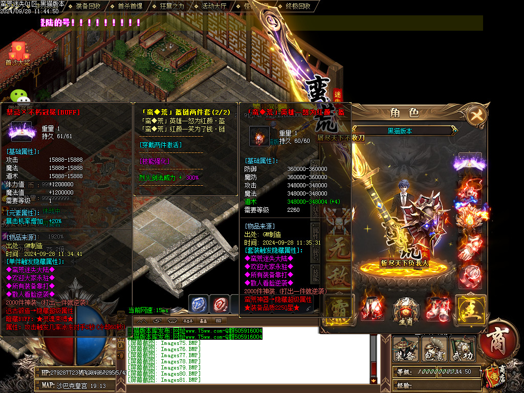 Images82.BMP