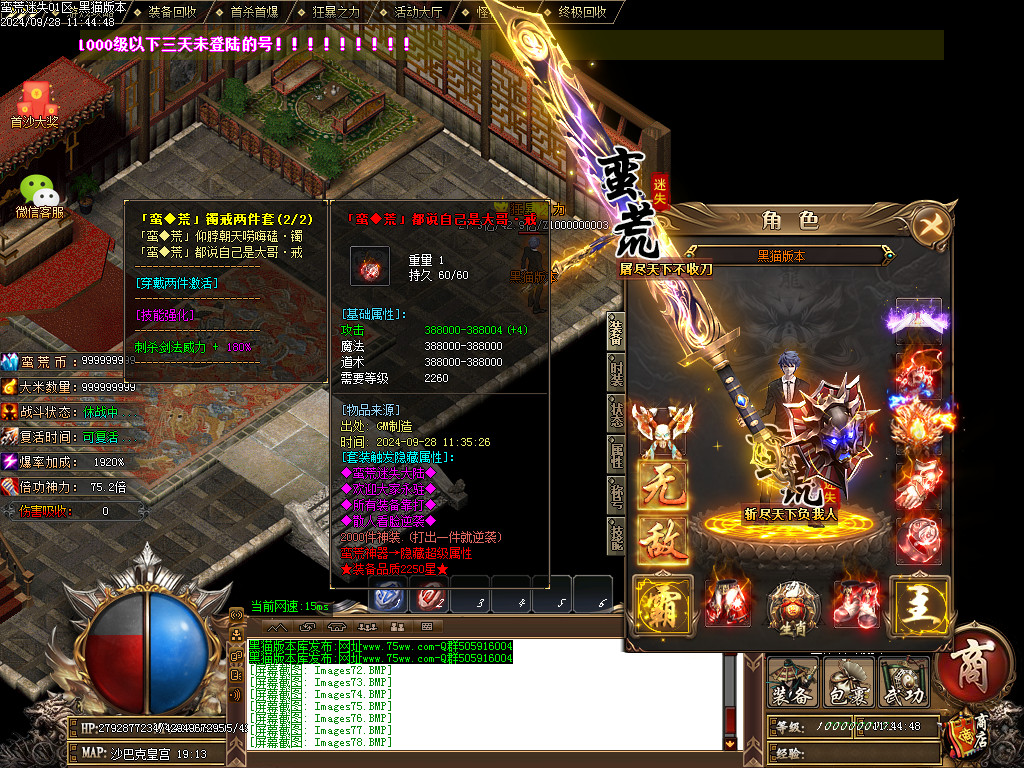Images79.BMP