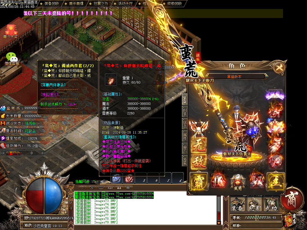 Images80.BMP