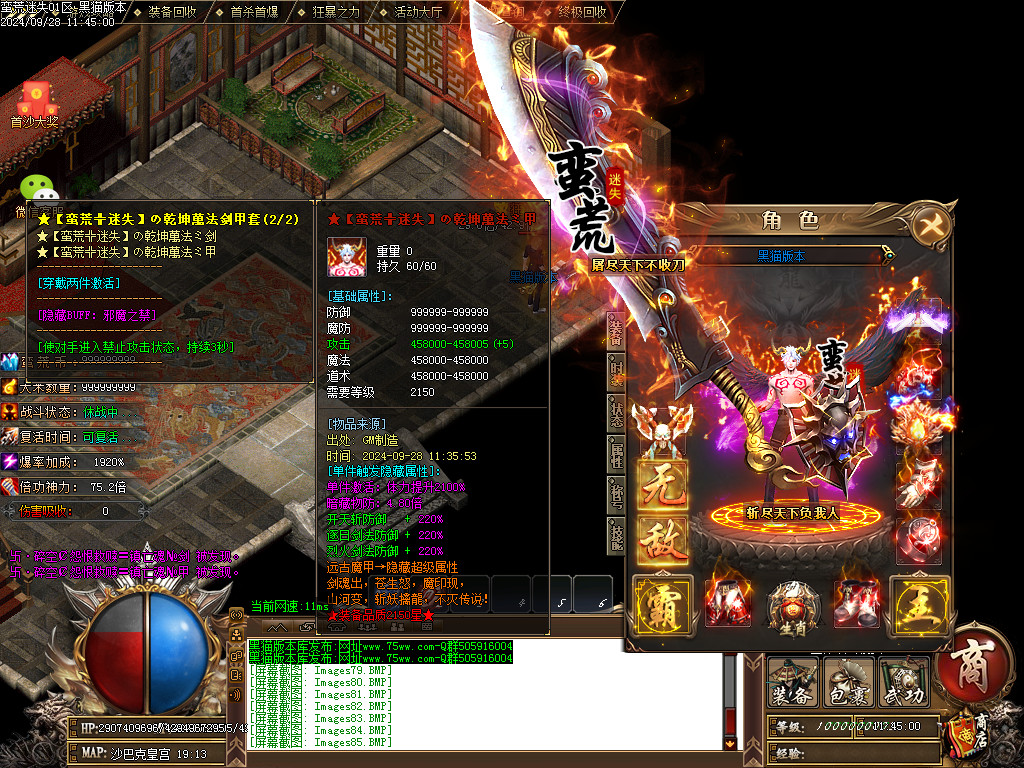 Images86.BMP