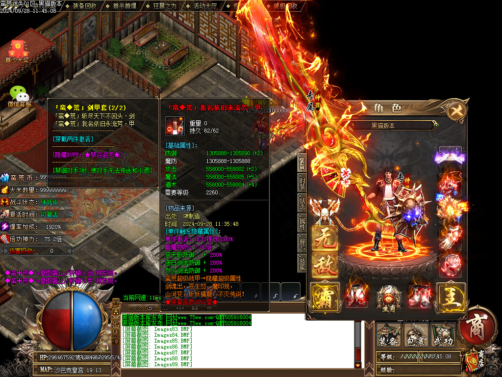 Images90.BMP