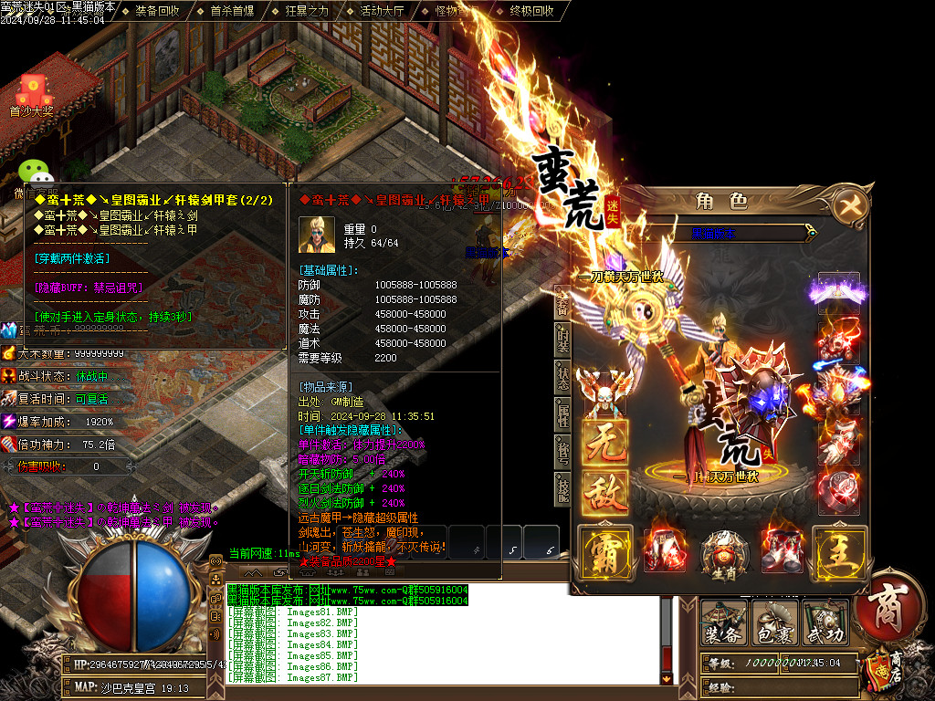 Images88.BMP