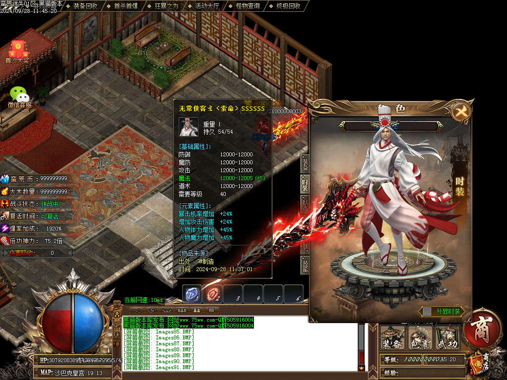 Images92.BMP