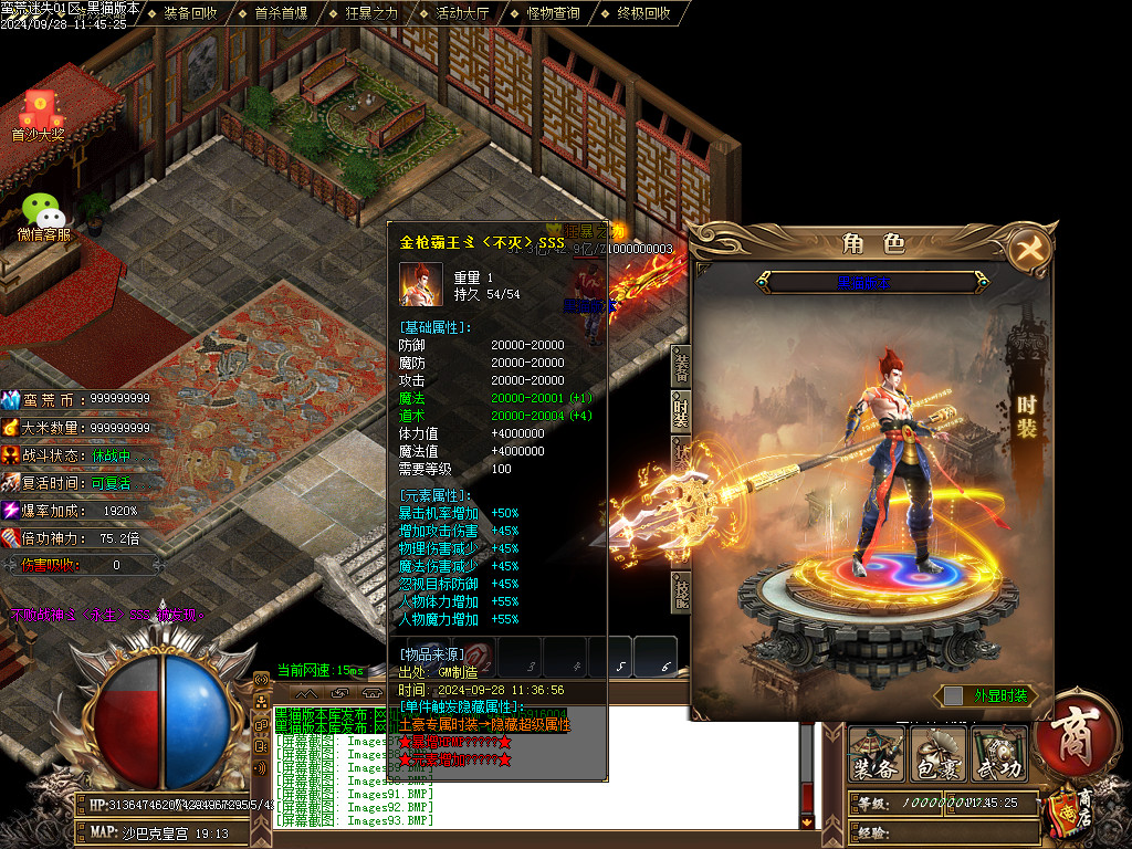 Images94.BMP