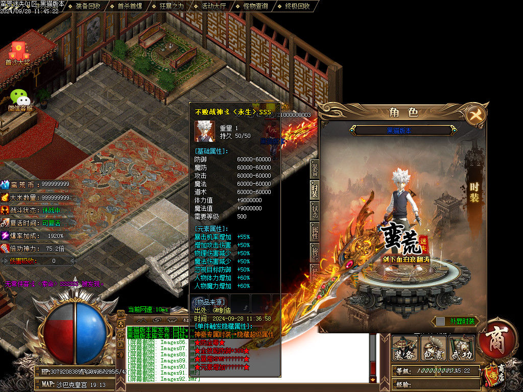 Images93.BMP