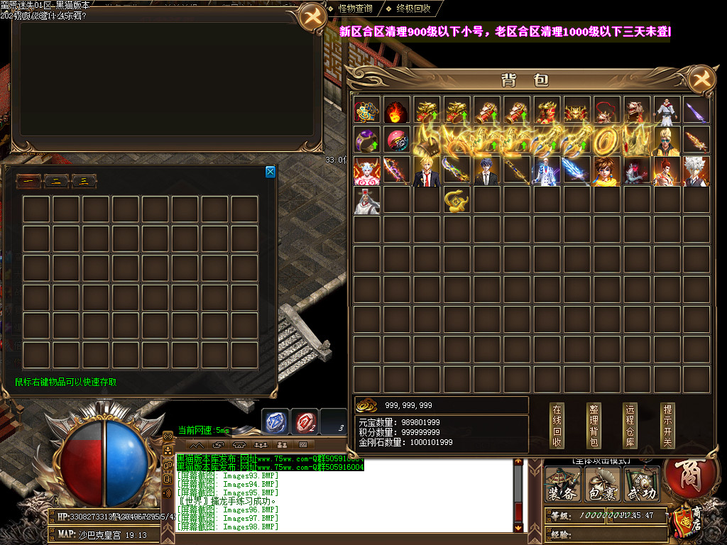 Images99.BMP