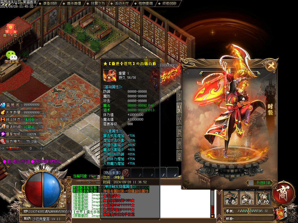 Images97.BMP