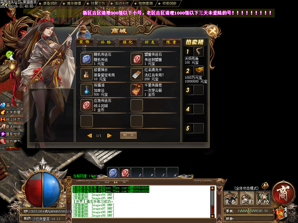 Images100.BMP