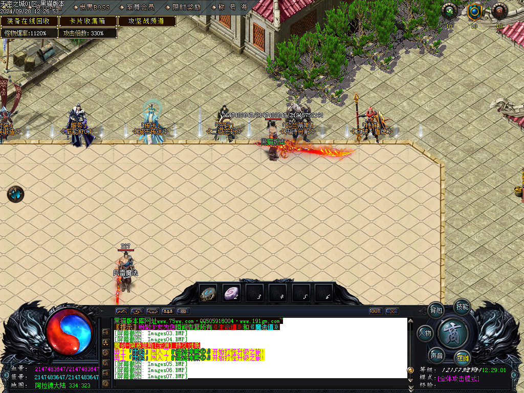 Images08.BMP