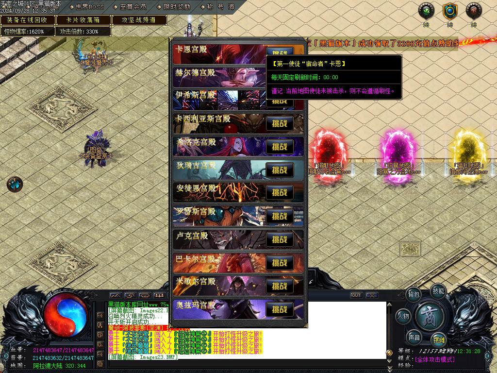 Images24.BMP