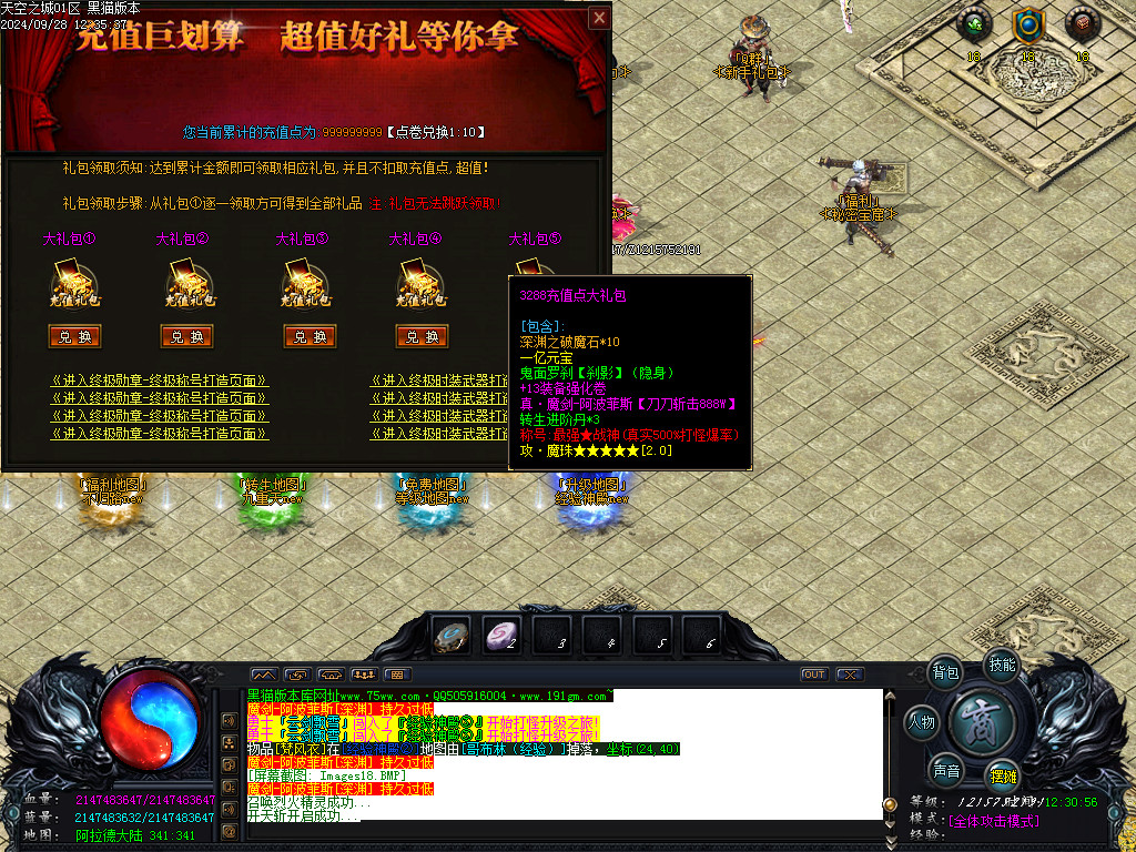 Images19.BMP