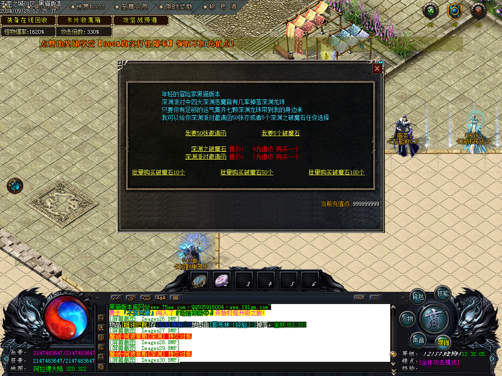 Images31.BMP