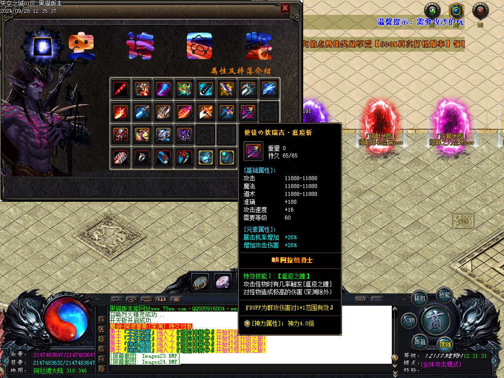 Images25.BMP