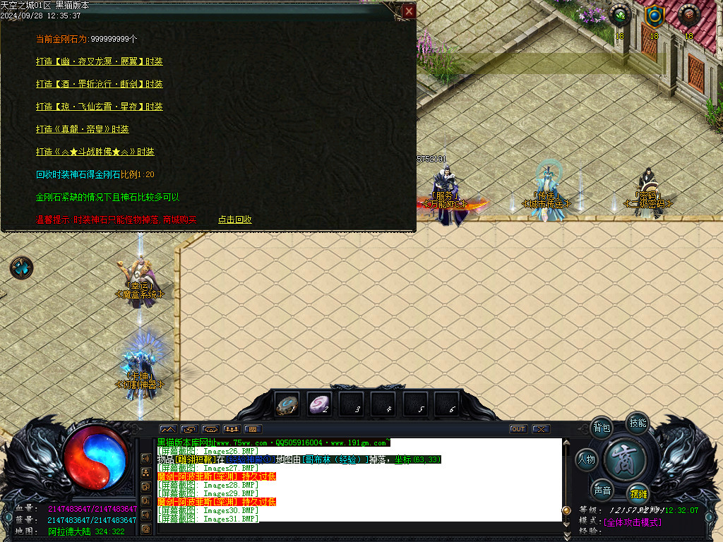 Images32.BMP