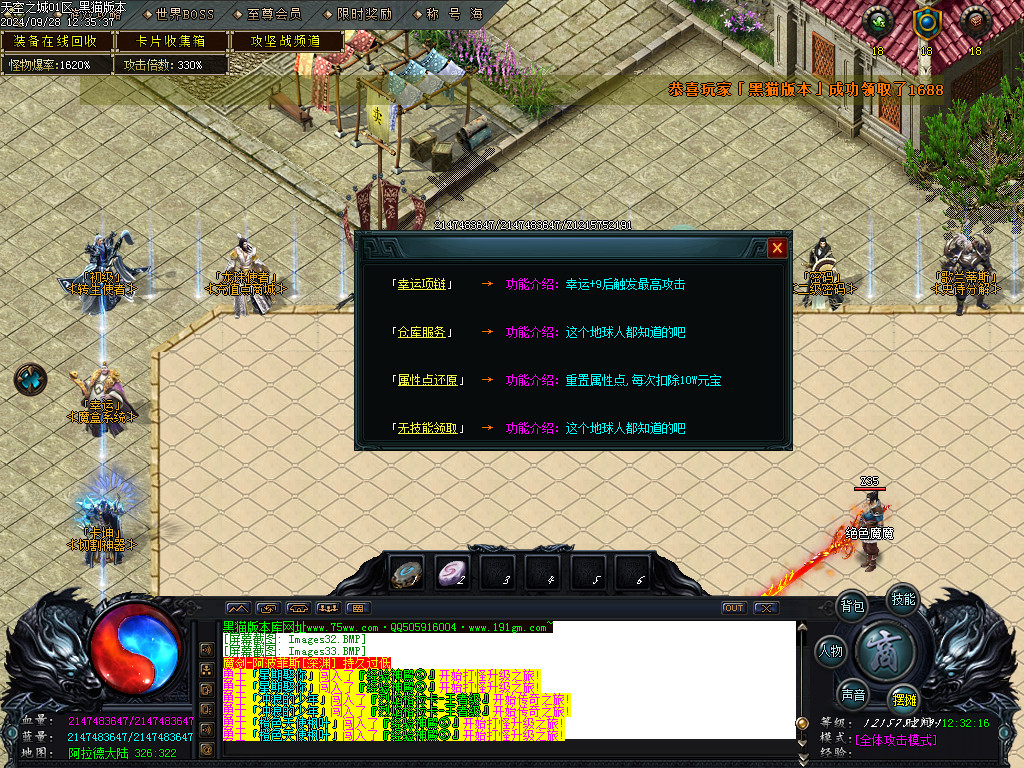 Images33.BMP