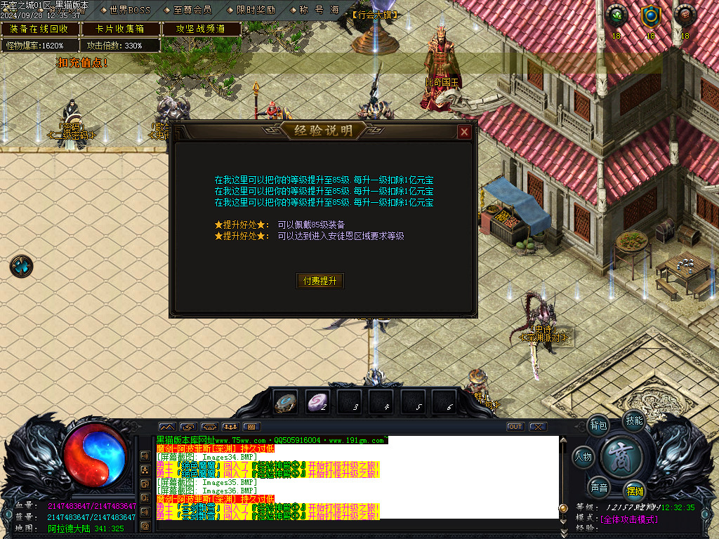 Images37.BMP