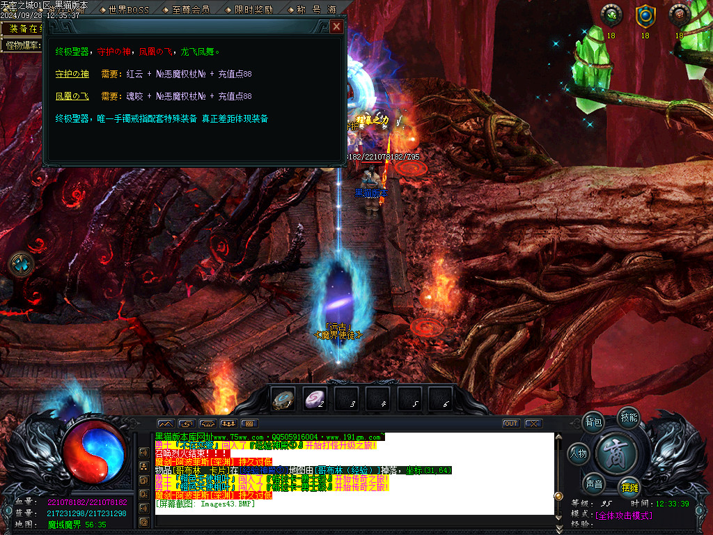 Images44.BMP