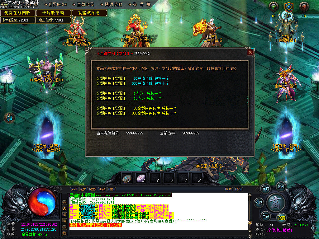 Images45.BMP