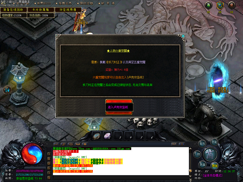 Images53.BMP
