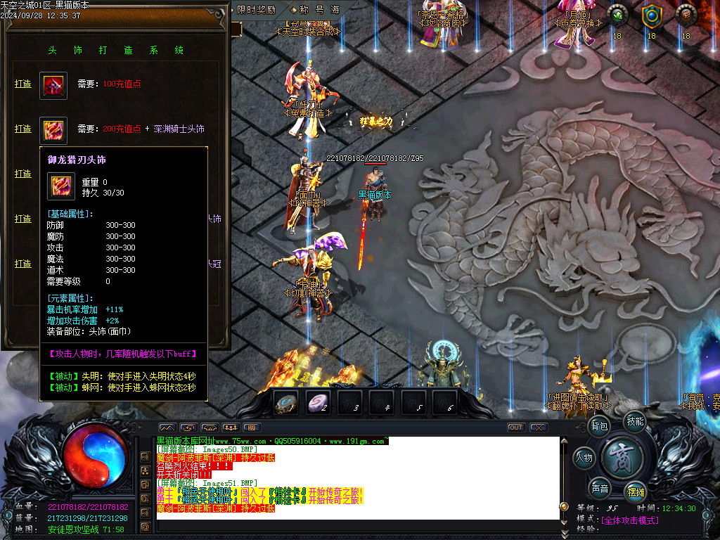 Images52.BMP