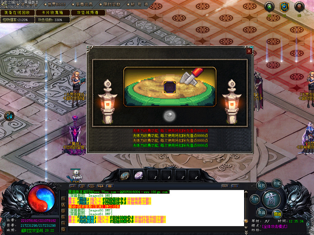 Images62.BMP