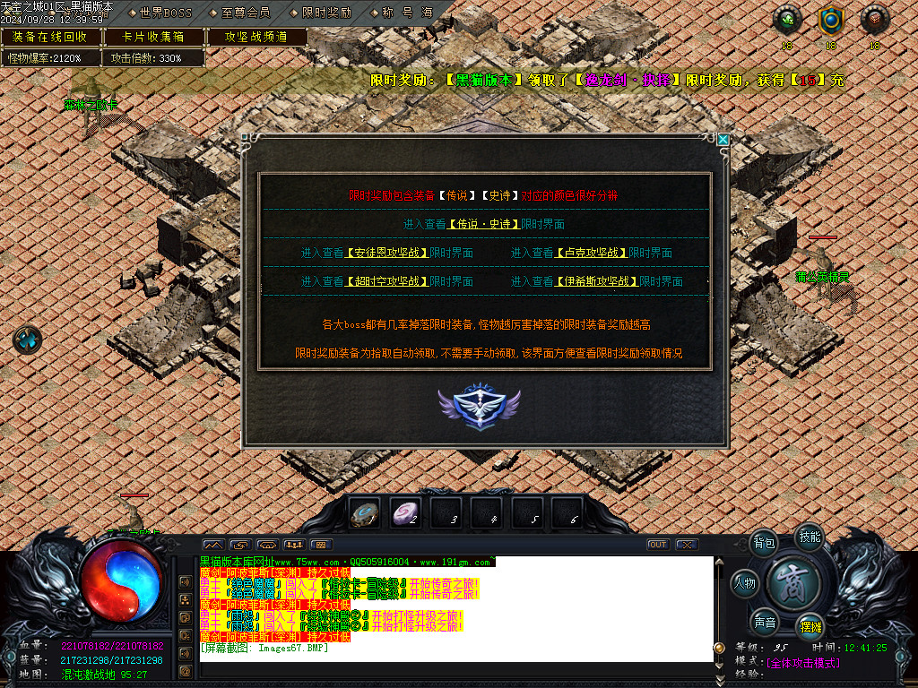 Images68.BMP