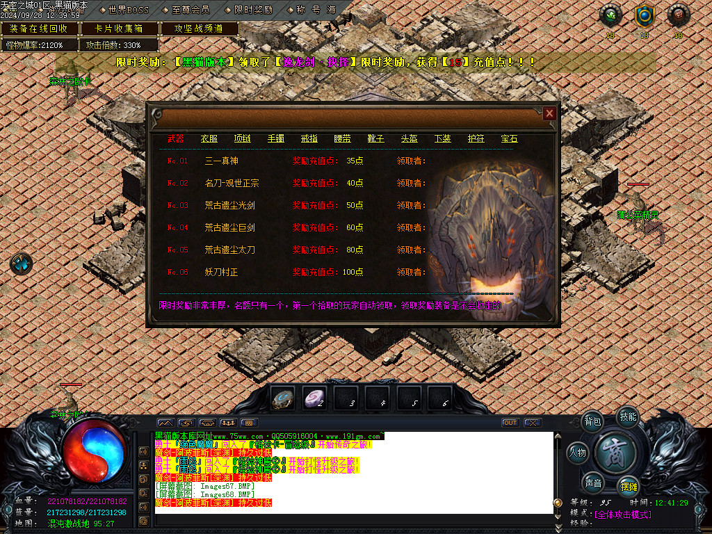 Images69.BMP