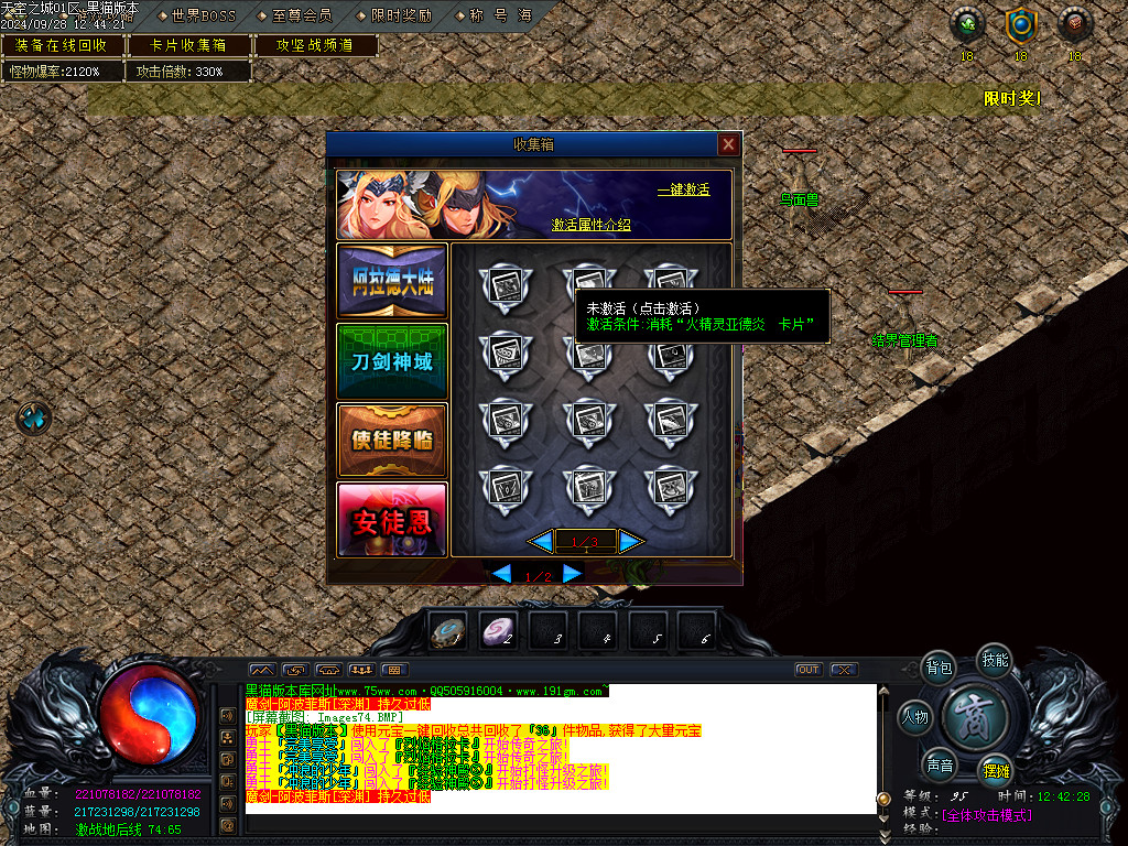 Images75.BMP