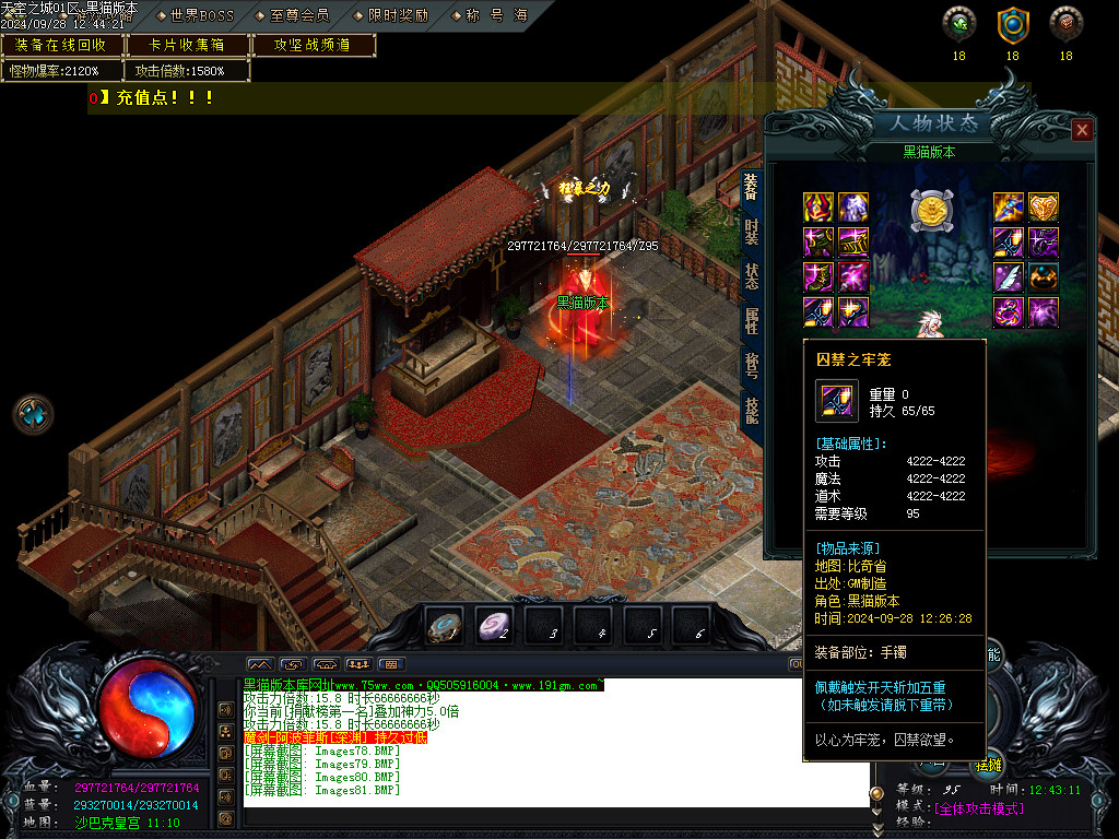 Images82.BMP