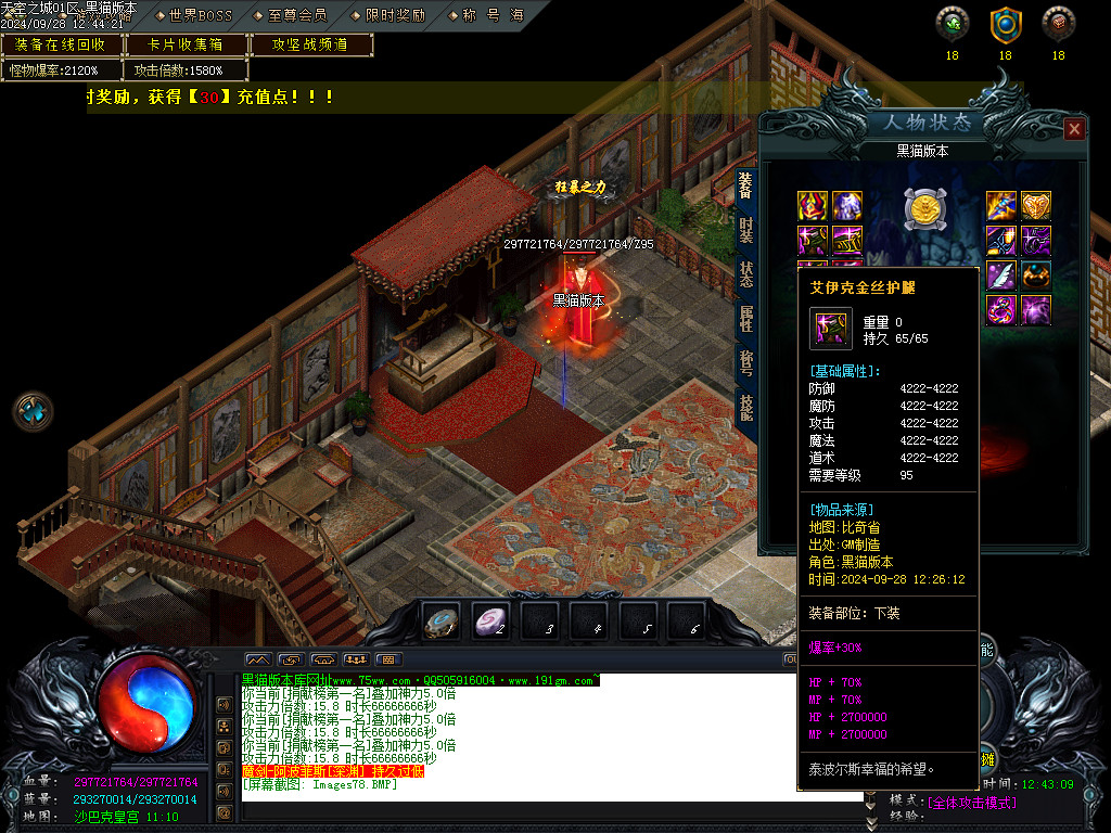Images79.BMP