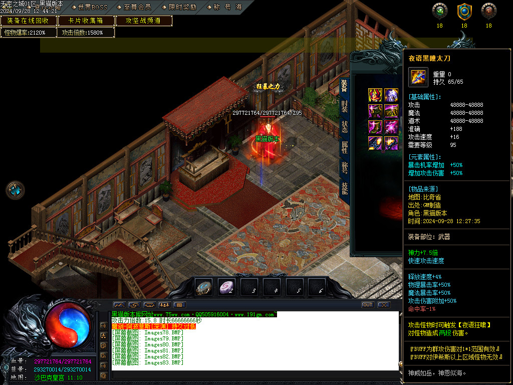 Images84.BMP