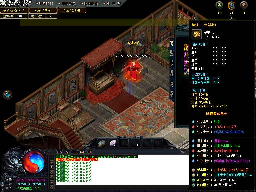 Images85.BMP
