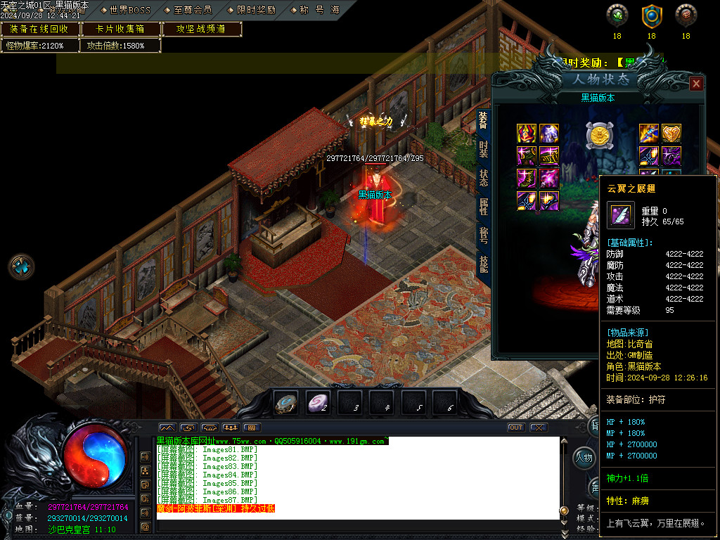 Images88.BMP