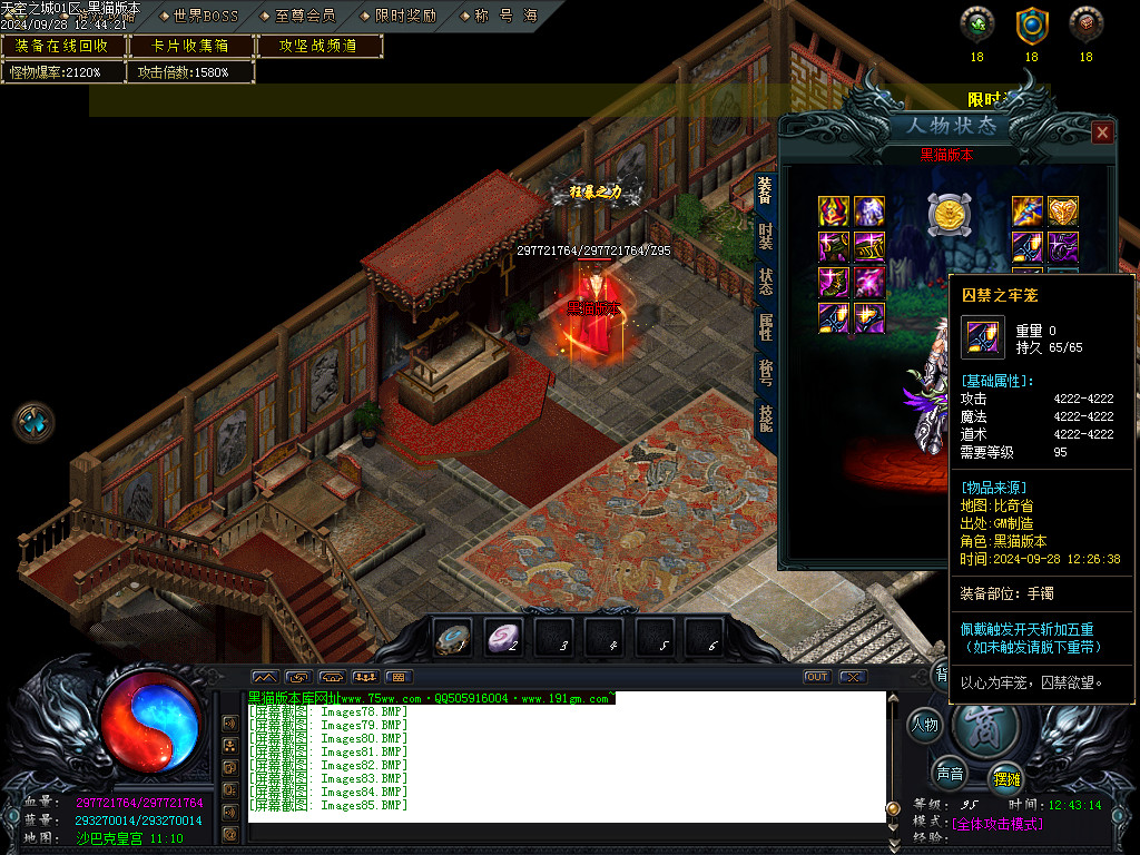 Images86.BMP