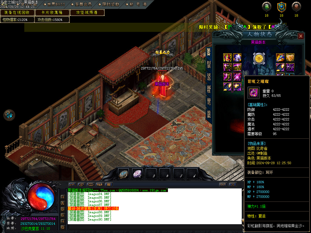 Images91.BMP
