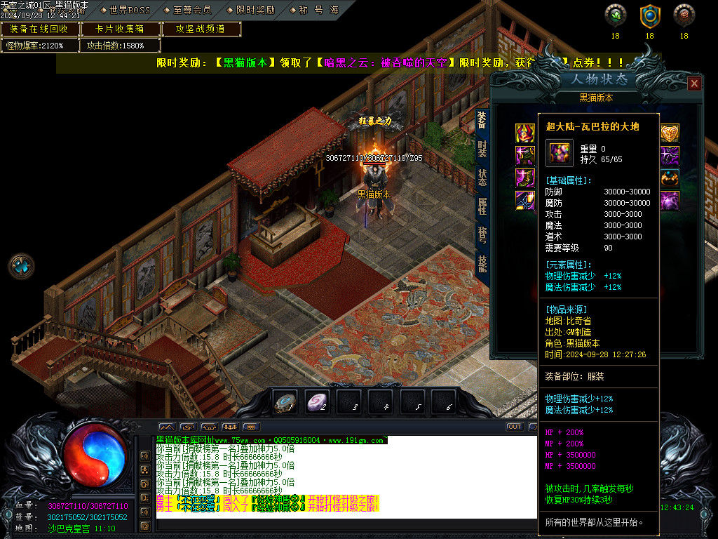 Images92.BMP