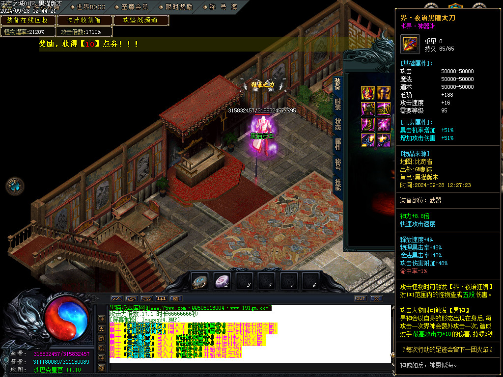 Images95.BMP