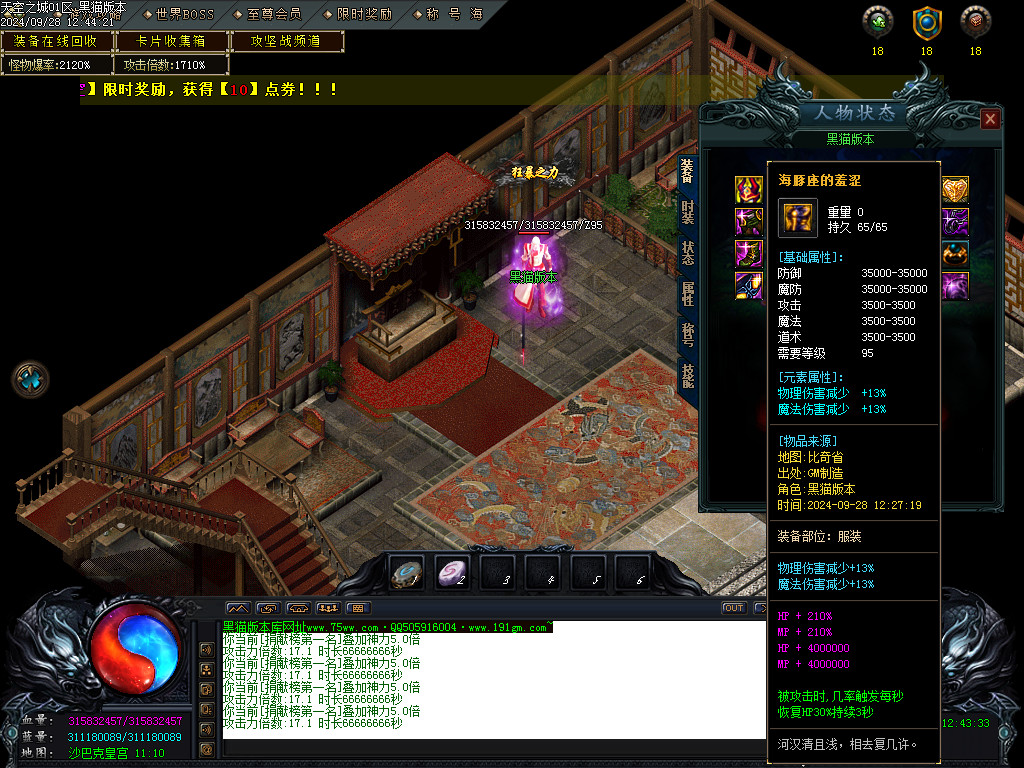 Images94.BMP