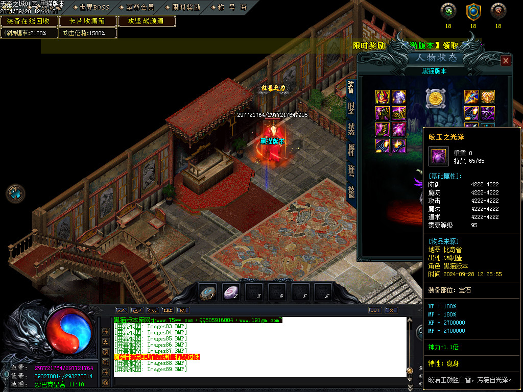 Images90.BMP