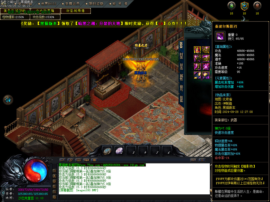 Images101.BMP