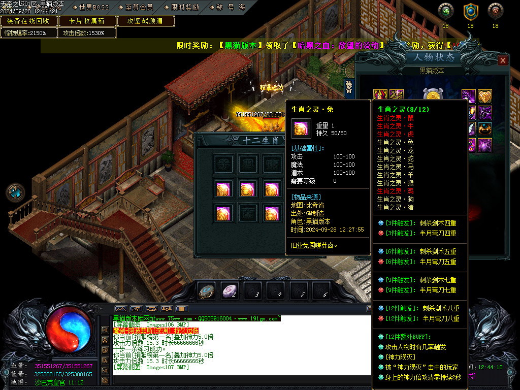 Images108.BMP