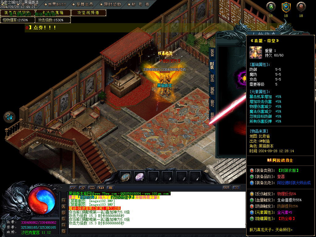 Images104.BMP