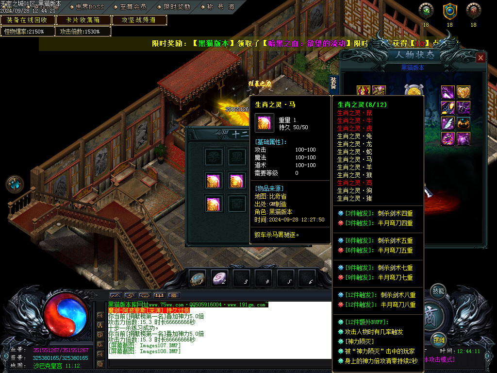 Images109.BMP