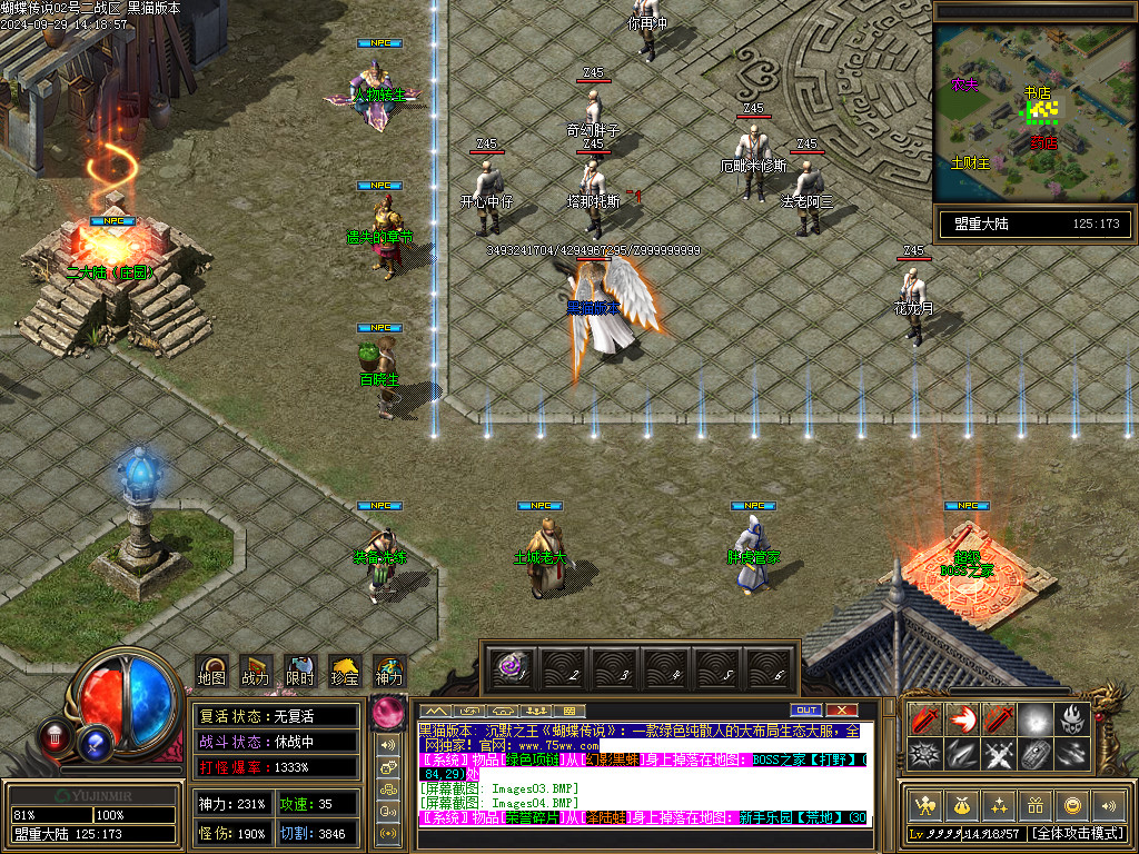 Images05.BMP