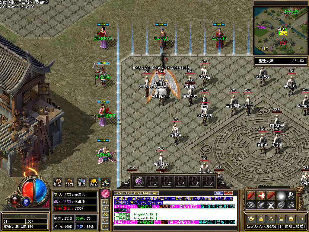 Images07.BMP