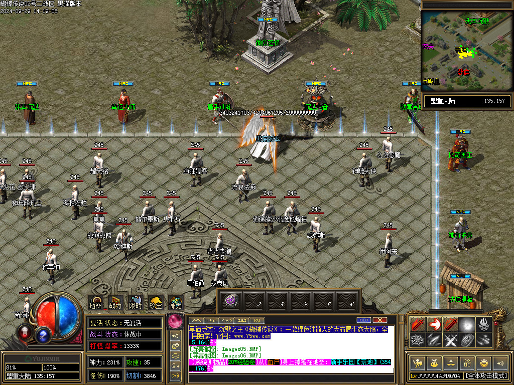 Images08.BMP