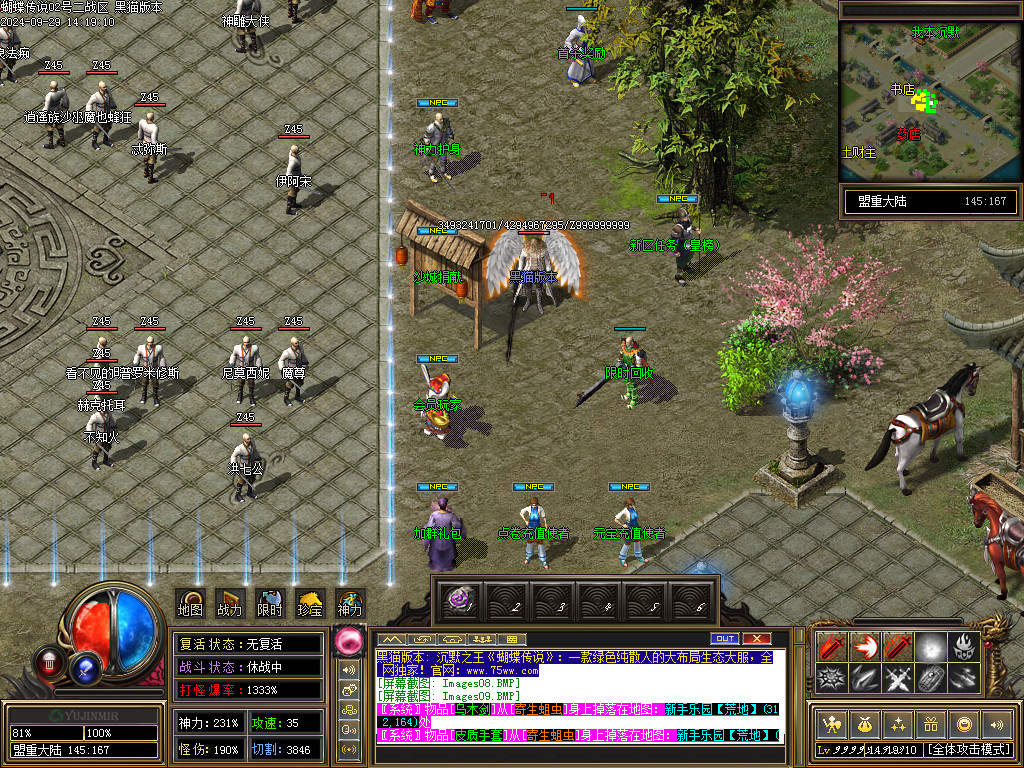 Images10.BMP